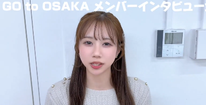 日彩アリス