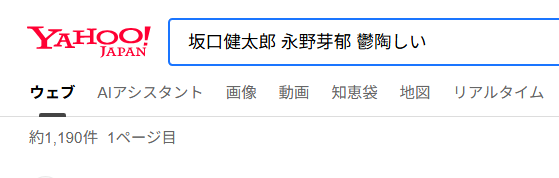 Yahoo!