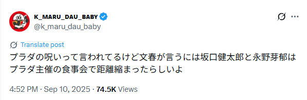 Twitter