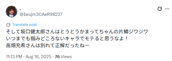 Twitter
