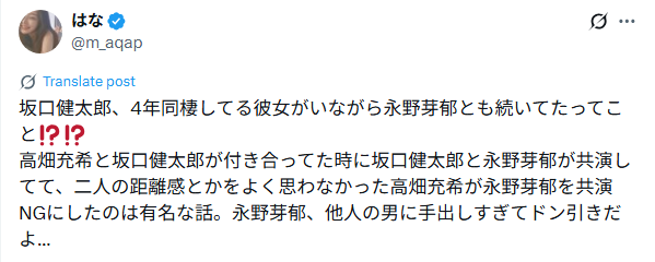 Twitter