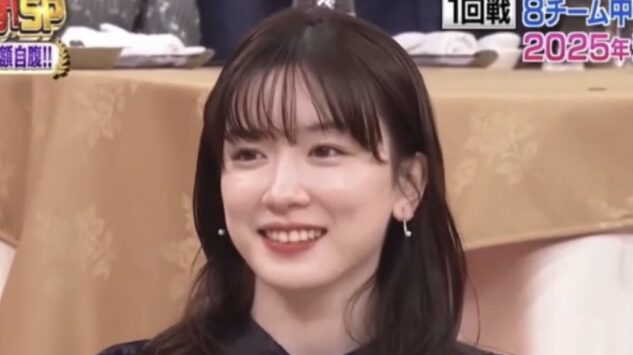 永野芽郁