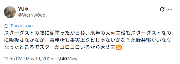 Twitter