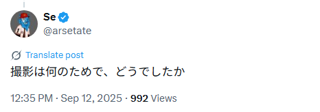Twitter