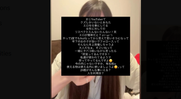 イカゲームマスク