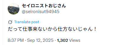 Twitter