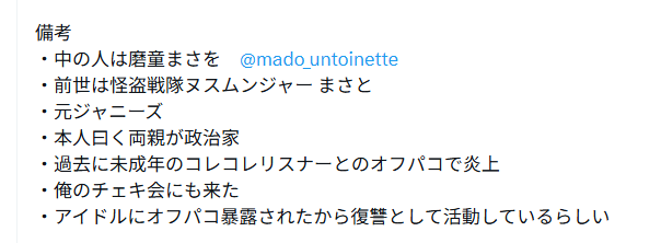 Twitter