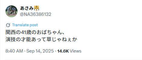 Twitter