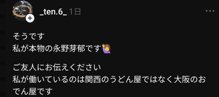 Twitter