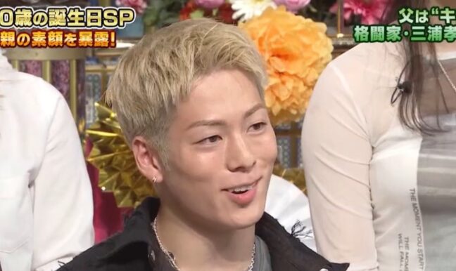 三浦孝太