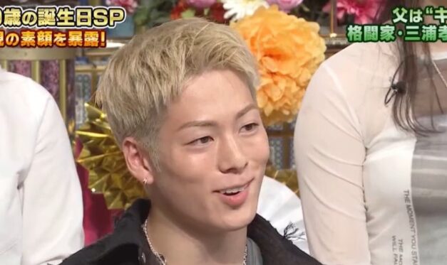三浦孝太