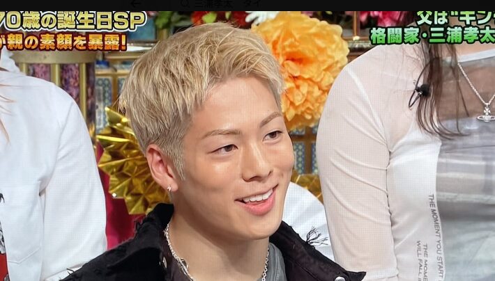 三浦孝太