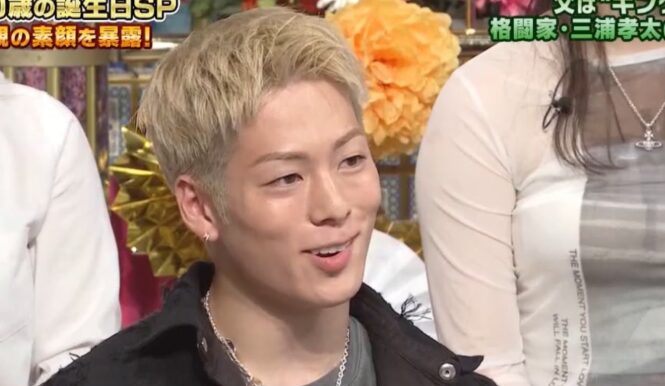 三浦孝太
