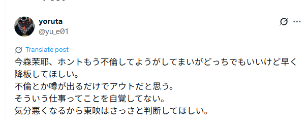 Twitter