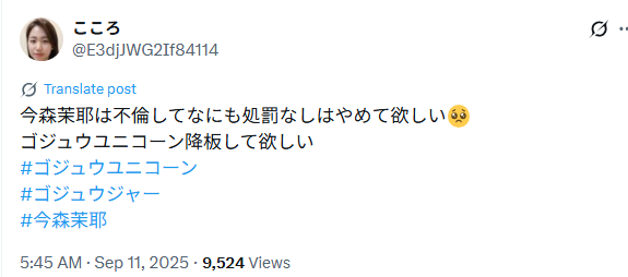 Twitter